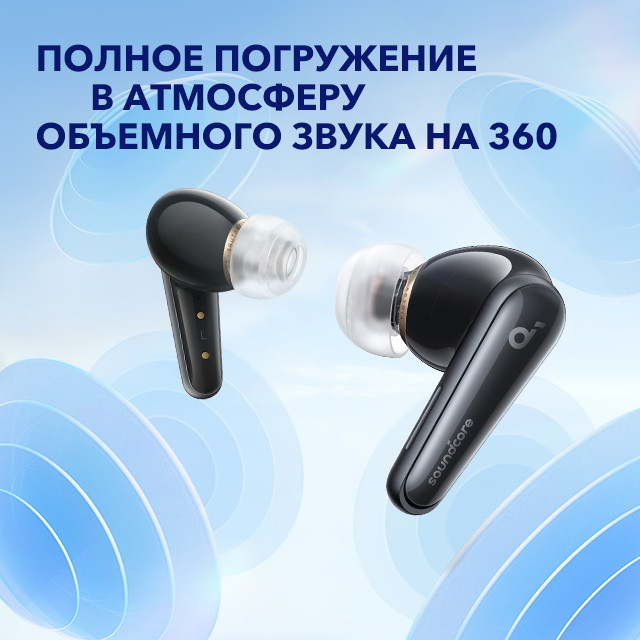 TWS Anker SoundCore Liberty 4 Midnight Black (A3953G11) UA Гарантия 18 мес
