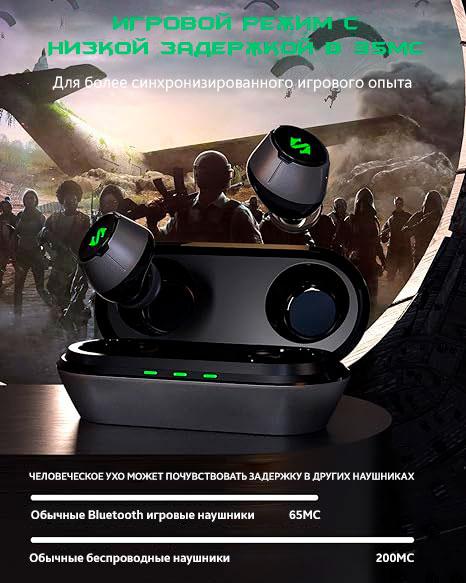 TWS Black Shark Lucifer T4 BS-T4 black Global Гарантия 3 мес