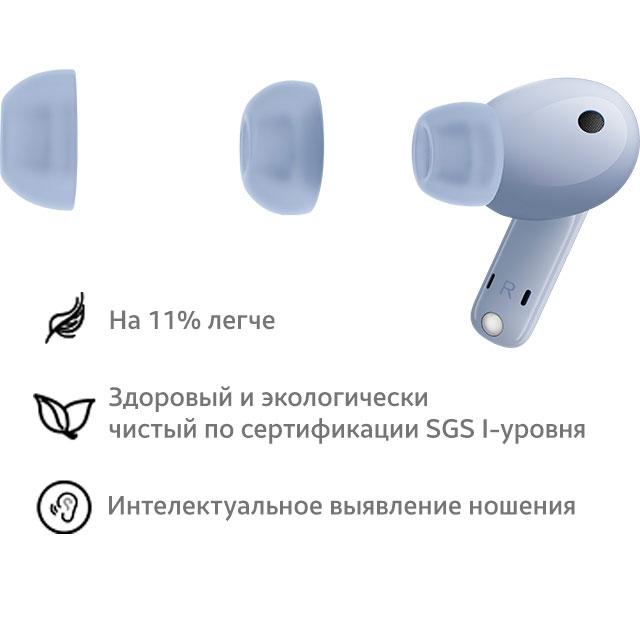 TWS Huawei FreeBuds 5i Nebula Black (55036650) UA Гарантия 12 мес