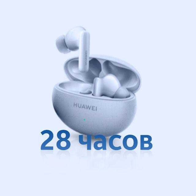 TWS Huawei FreeBuds 5i Isle Blue (55036649) UA Гарантия 12 мес