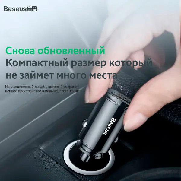 АЗУ блочек Baseus Type C PPS 30W (CCALL-YS01) black Гарантия 3 мес