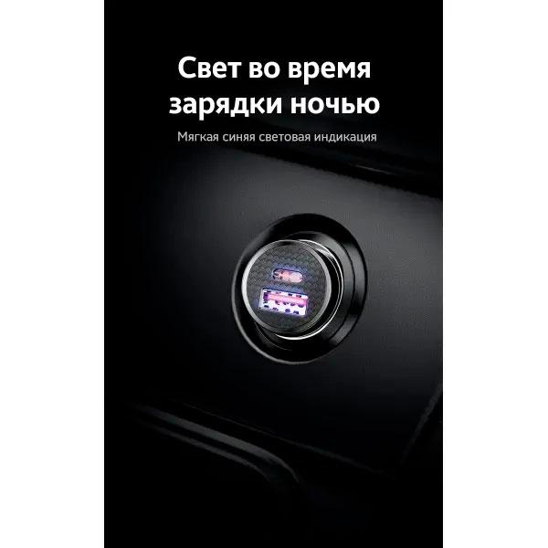 АЗУ блочек Baseus Type C PPS 30W (CCALL-YS01) black Гарантия 3 мес