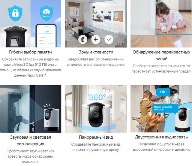 IP-камера TP-Link Tapo C225 4MP N300 UA Гарантия 24 мес