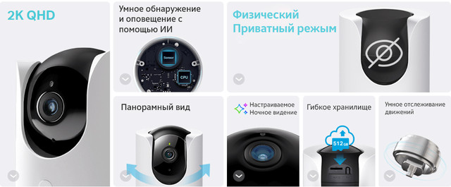 IP-камера TP-Link Tapo C225 4MP N300 UA Гарантия 24 мес