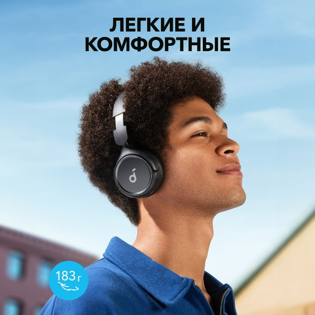 Bluetooth Stereo Anker SoundCore H30i Black (A3012G11) UA Гарантия 18 мес