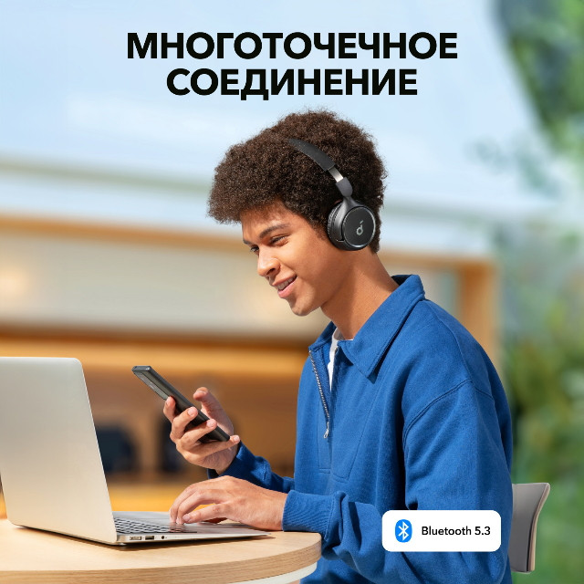 Bluetooth Stereo Anker SoundCore H30i Black (A3012G11) UA Гарантия 18 мес