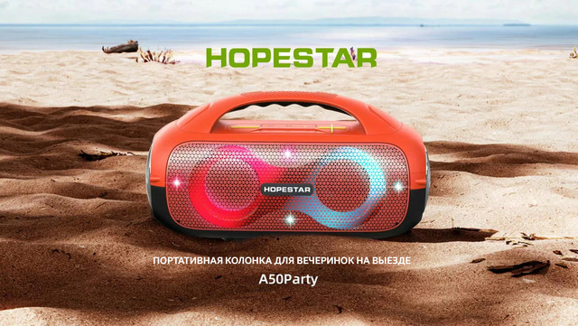 Bluetooth Колонка Hopestar A50 Party LED Black Гарантия 3 мес