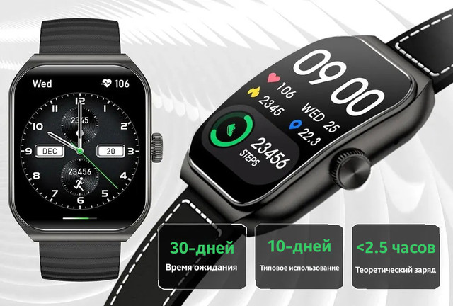 Smart Watch Black Shark GT3 (BS-GT3) Black UA Гарантия 12 мес