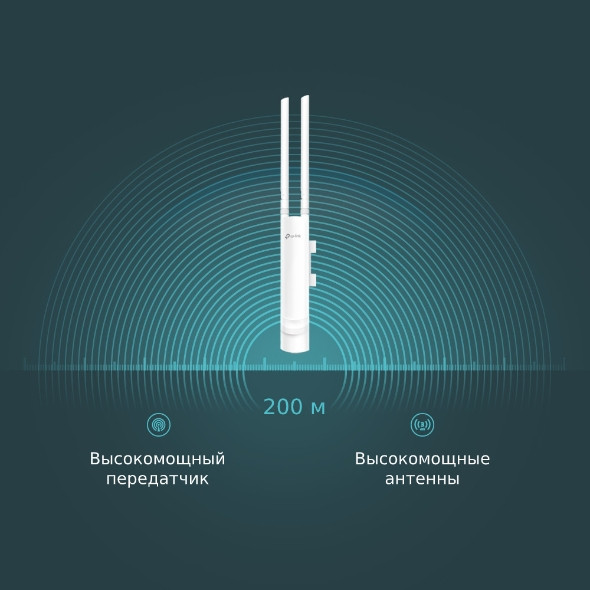 Точка доступа TP-Link EAP110 Outdoor N300 passive PoE UA Гарантия 24 мес