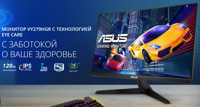 Монитор Asus 27" VY279HGR (90LM06D3-B01A70) UA UCRF Гарантия 12 месяцев