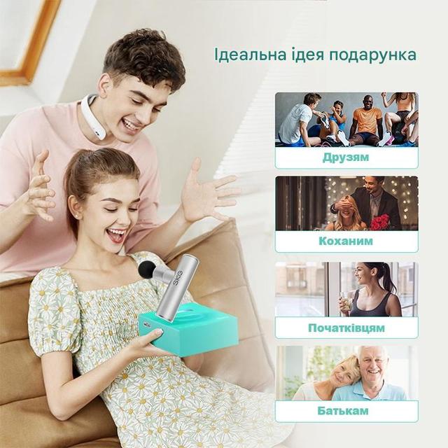 Масажер SKG F3 Lite Body snow silver UA