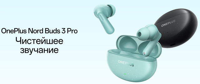 TWS OnePlus Nord Buds 3 Pro (E512A) Soft Jade Global Гарантия 3 мес