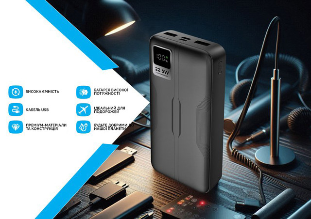 Power Bank Gelius RDS GP-PB302 20000mAh 22.5W QC/PD Black Гарантия 12 мес