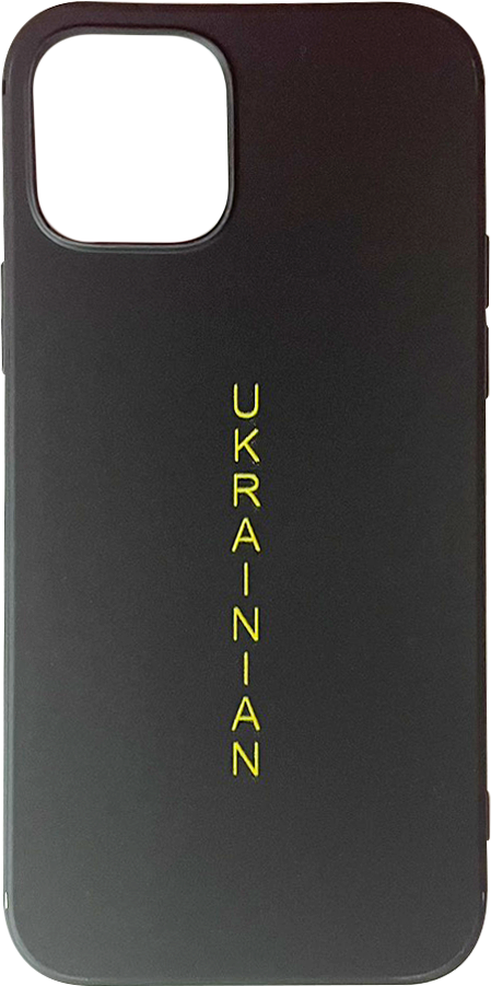 Pro black Ukraine Matt Case