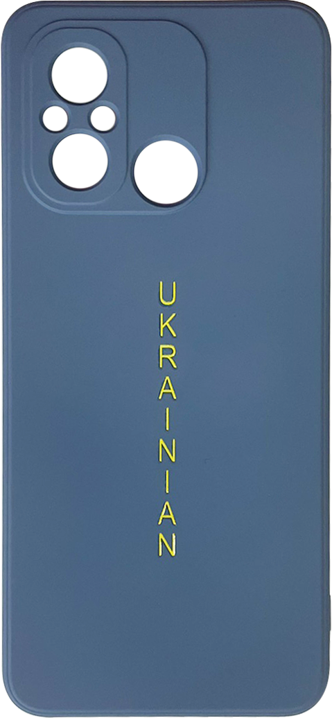 Синій
